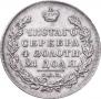 1 rouble 1831 year