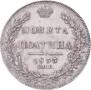 Poltina 1833 year