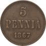 5 пенни 1867 года