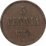 5 pennia 1870 year