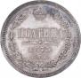 Poltina 1875 year