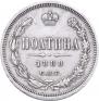 Poltina 1880 year