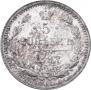 5 kopecks 1897 year