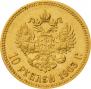 10 рублей 1903 года