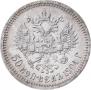 50 копеек 1904 года
