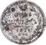 20 kopecks 1914 year