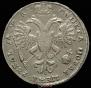 1 rouble 1721 year