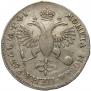 1 rouble 1719 year