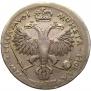 Poltina 1719 year