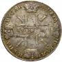 1 rouble 1725 year