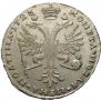 Poltina 1728 year