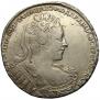 1 rouble 1730 year