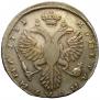 Poltina 1731 year
