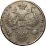 1 rouble 1732 year