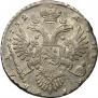 1 rouble 1732 year