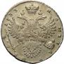 1 rouble 1733 year