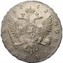 1 rouble 1742 year