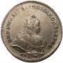 1 рубль 1742 года