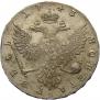 1 rouble 1743 year