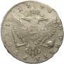 1 rouble 1743 year