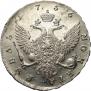 1 rouble 1756 year
