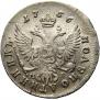 Polupoltinnik 1756 year