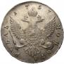 1 рубль 1757 года
