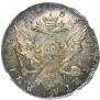 1 rouble 1757 year