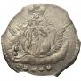 5 kopecks 1757 year