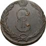 10 kopecks 1767 year