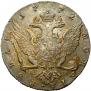 1 rouble 1772 year