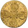10 roubles 1773 year