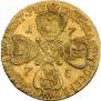 10 roubles 1775 year