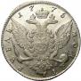 1 rouble 1775 year
