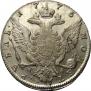 1 rouble 1775 year