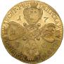 10 roubles 1776 year