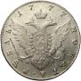 1 рубль 1777 года