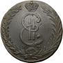 10 kopecks 1780 year