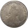 1 rouble 1783 year
