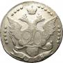 20 копеек 1788 года