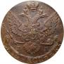 5 копеек 1794 года