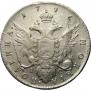 Poltina 1796 year