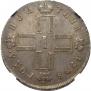 Poltina 1798 year