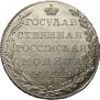 1 rouble 1802 year