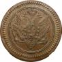 Denga 1802 year