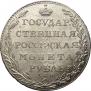 1 рубль 1803 года