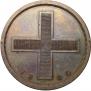 Rouble Module 1804 year