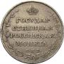 Polupoltinnik 1809 year