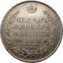 1 rouble 1810 year