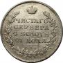 1 rouble 1816 year